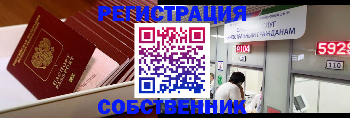 временная регистрация госуслуги в Петухово